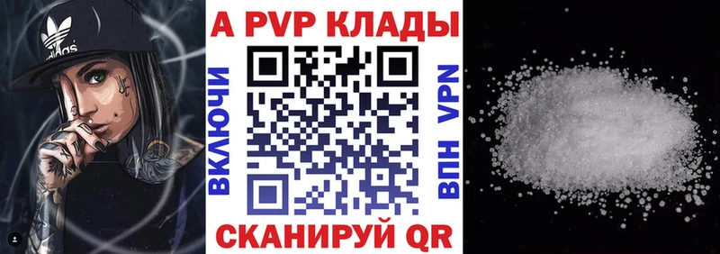 Магазин наркотиков Новороссийск Марихуана Кокаин Alpha PVP ГАШ