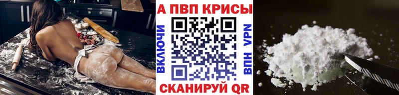 наркота  Новороссийск  darknet какой сайт  Alpha-PVP крисы CK 