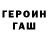 Кетамин VHQ Foky Play