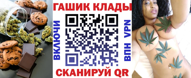 Еда ТГК конопля  где купить наркоту  Новороссийск 