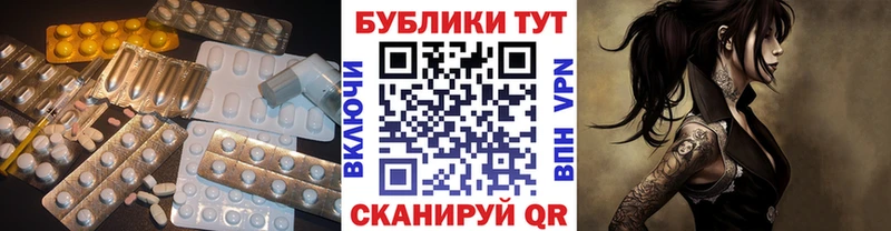 купить наркотики сайты  Новороссийск  Экстази 300 mg 