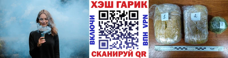 Гашиш Premium  Новороссийск 