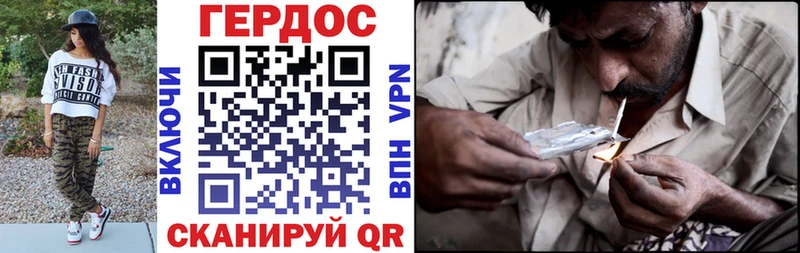 купить Новороссийск ГЕРОИН Heroin