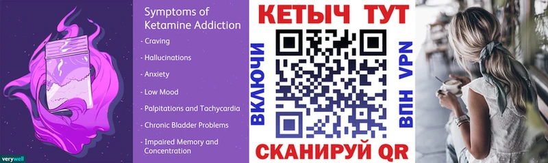 КЕТАМИН ketamine  Новороссийск 