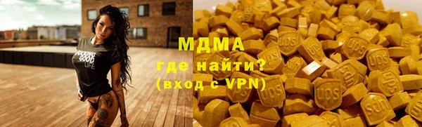 экстази Алексин