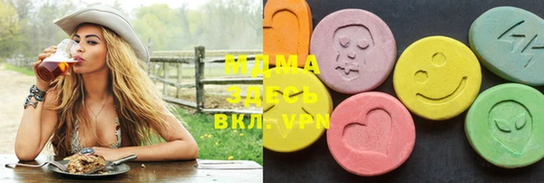 мяу мяу мука Новодвинск