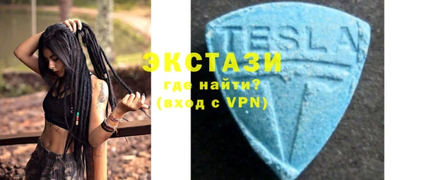 экстази Алексин