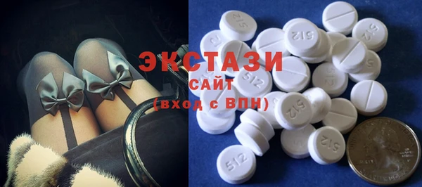 экстази Алексин