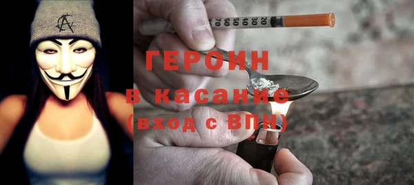 мяу мяу мука Новодвинск