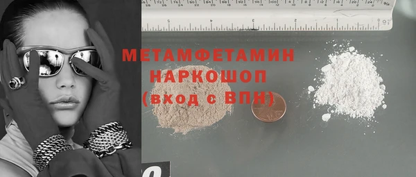 дурь Новозыбков
