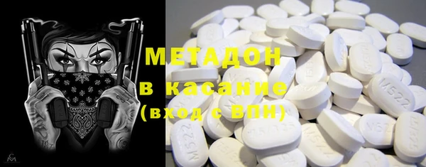 кокаин VHQ Алексеевка