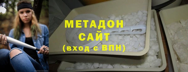 кокаин VHQ Алексеевка