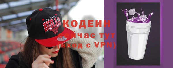 соль ск Новокубанск