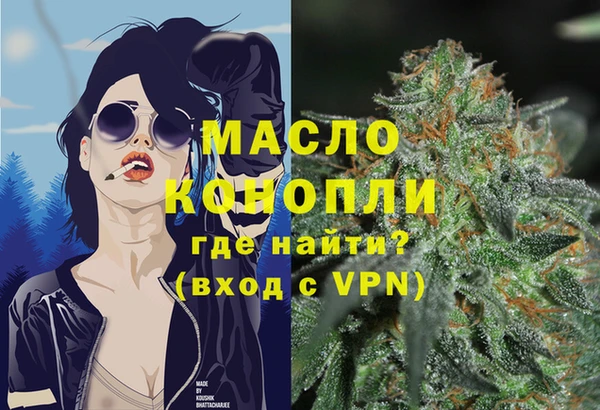 кокаин VHQ Алексеевка