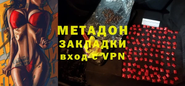 кокаин VHQ Алексеевка