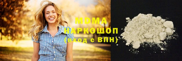 кокаин VHQ Алексеевка