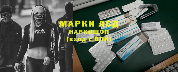 кокаин VHQ Алексеевка