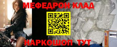 прущая мука Гагарин