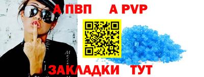 альфа пвп VHQ Гай