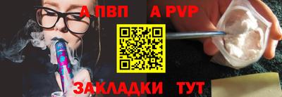 прущая мука Гагарин
