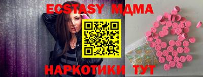 прущая мука Гагарин