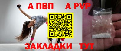 прущая мука Гагарин