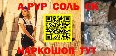 винт Гатчина
