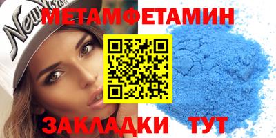 альфа пвп VHQ Гай