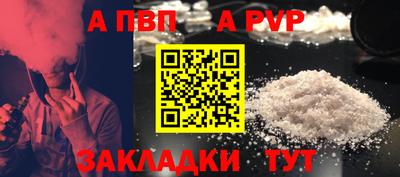 винт Гатчина