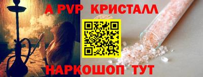 альфа пвп VHQ Гай