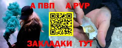 альфа пвп VHQ Гай