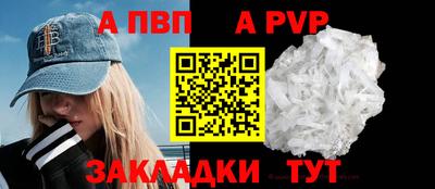 винт Гатчина