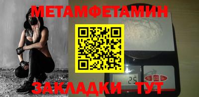 винт Гатчина