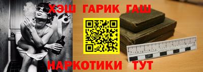 винт Гатчина