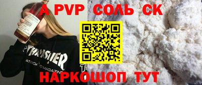 прущая мука Гагарин
