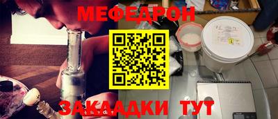 винт Гатчина