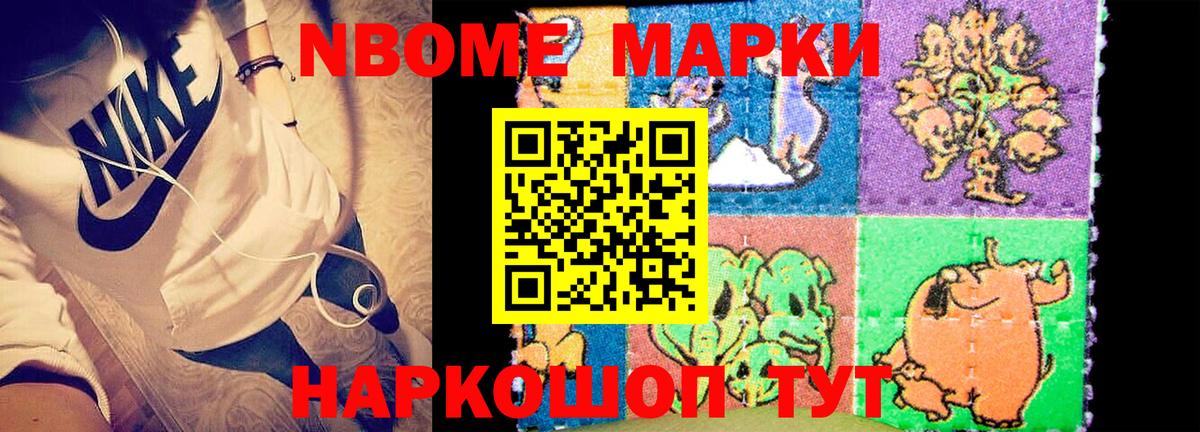 ЛСД экстази кислота  LSD-25 экстази кислота  Новороссийск  Вход с VPN 