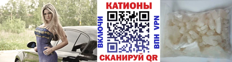 Меф mephedrone  Новороссийск 