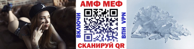 Метамфетамин мет  Новороссийск 