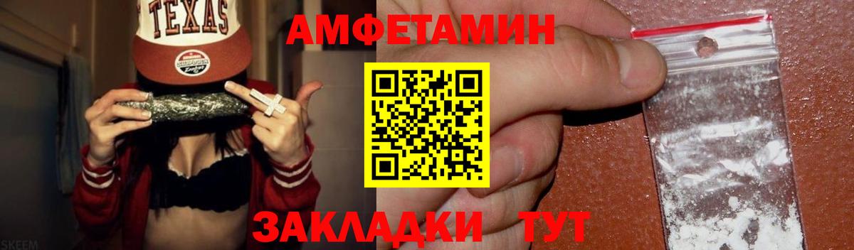 Метамфетамин кристалл  Метамфетамин кристалл  Новороссийск  Вход с VPN 