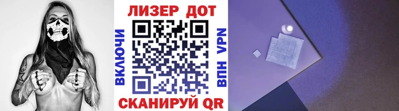 Марки 25I-NBOMe 1,5мг  Новороссийск 