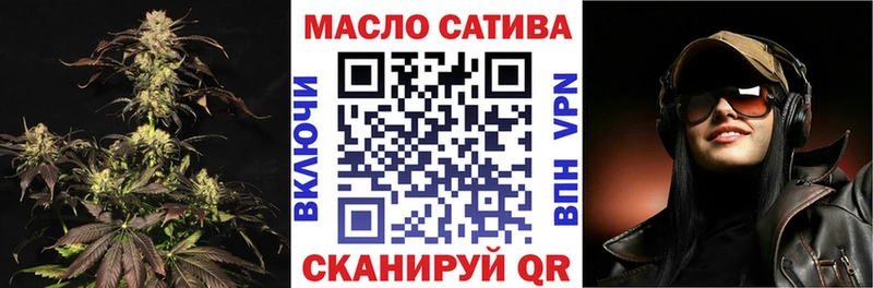 Дистиллят ТГК THC oil ОМГ ОМГ сайт Новороссийск