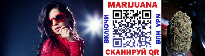 Шишки марихуана Ganja Новороссийск