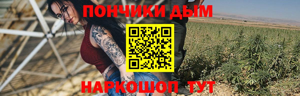 МАРИХУАНА ГИДРОПОН Новороссийск